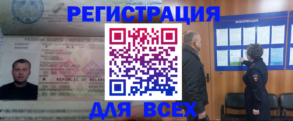 где прописаться в Тыве